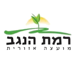 מועצה-אזורית-רמת-הנגב