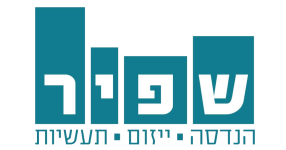 שפיר-הנדסה