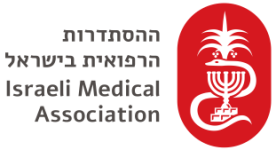 ההסתדרות-הרפואית