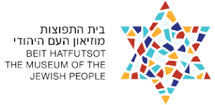 בית-התפוצות