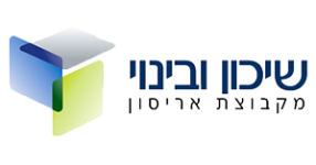 שיכון-ובינוי