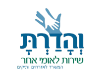 עמותת-והדרת