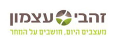 זהבי-עצמון