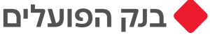 לוגו - בנק הפועלים